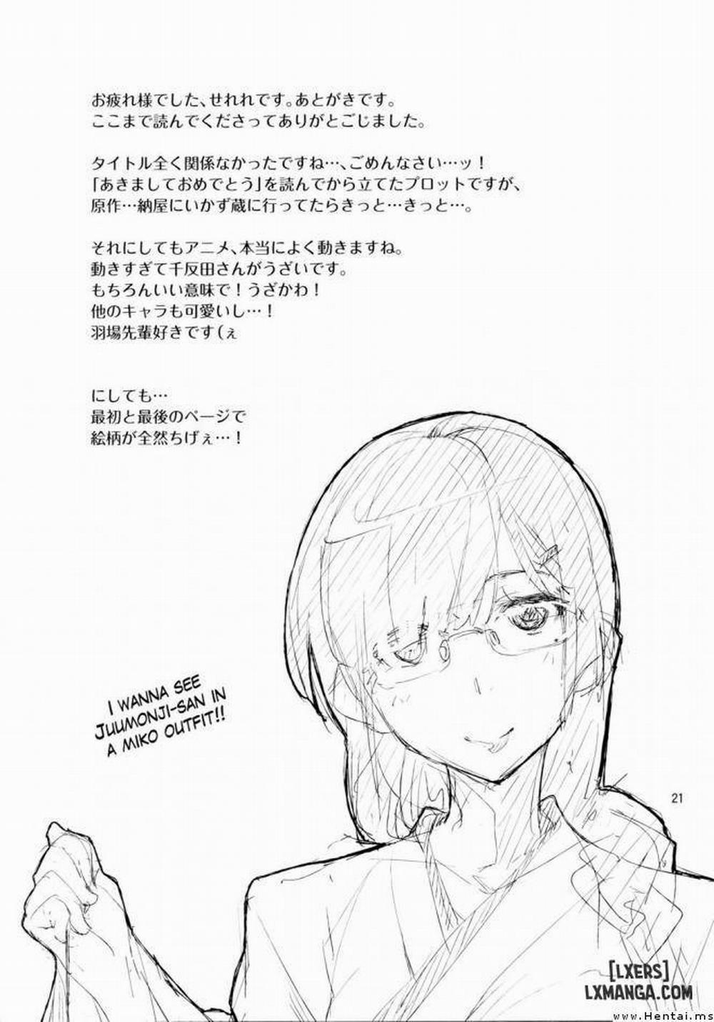 Oishii Amazake Recipe Oneshot trang 19