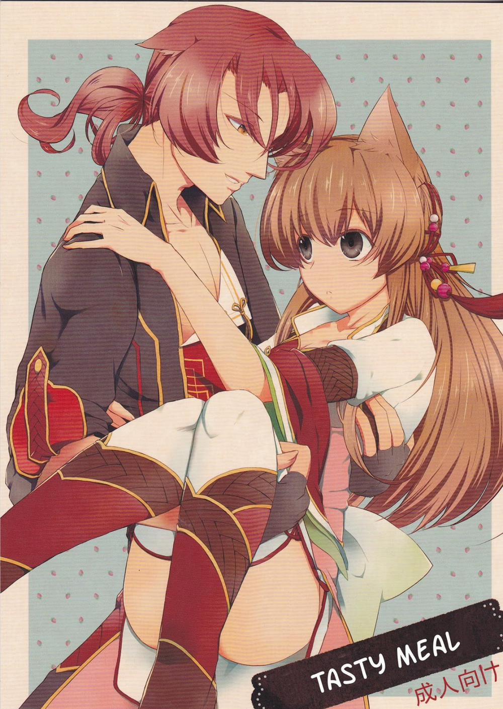 Oishii Gohan (Juuza Engi) Oneshot trang 0