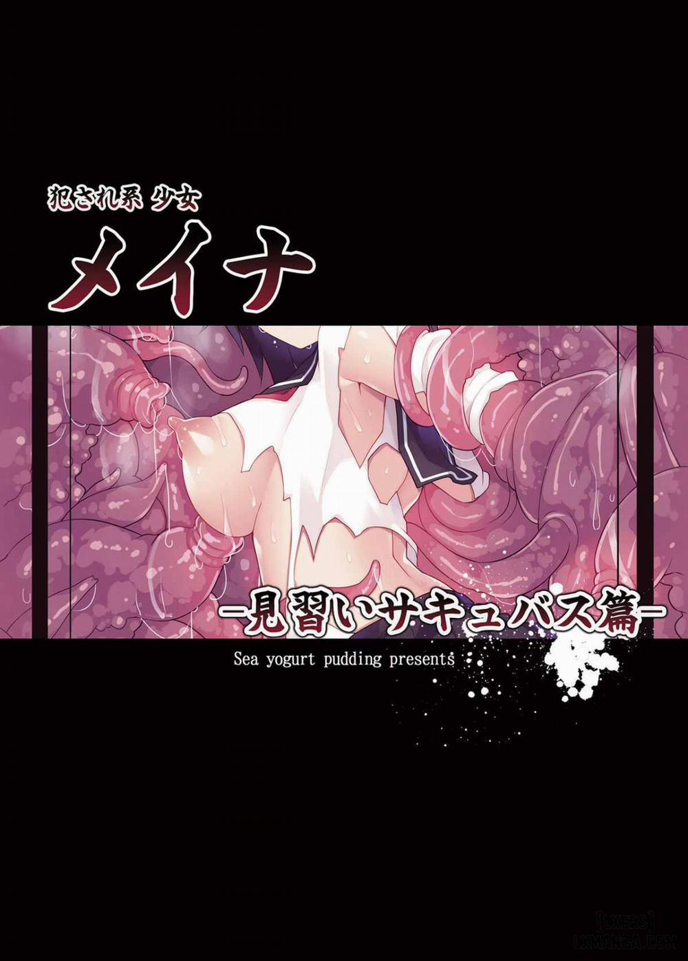 Okasare-kei Shoujo Meina -Hikentai Hachiichinana Hen Oneshot trang 15