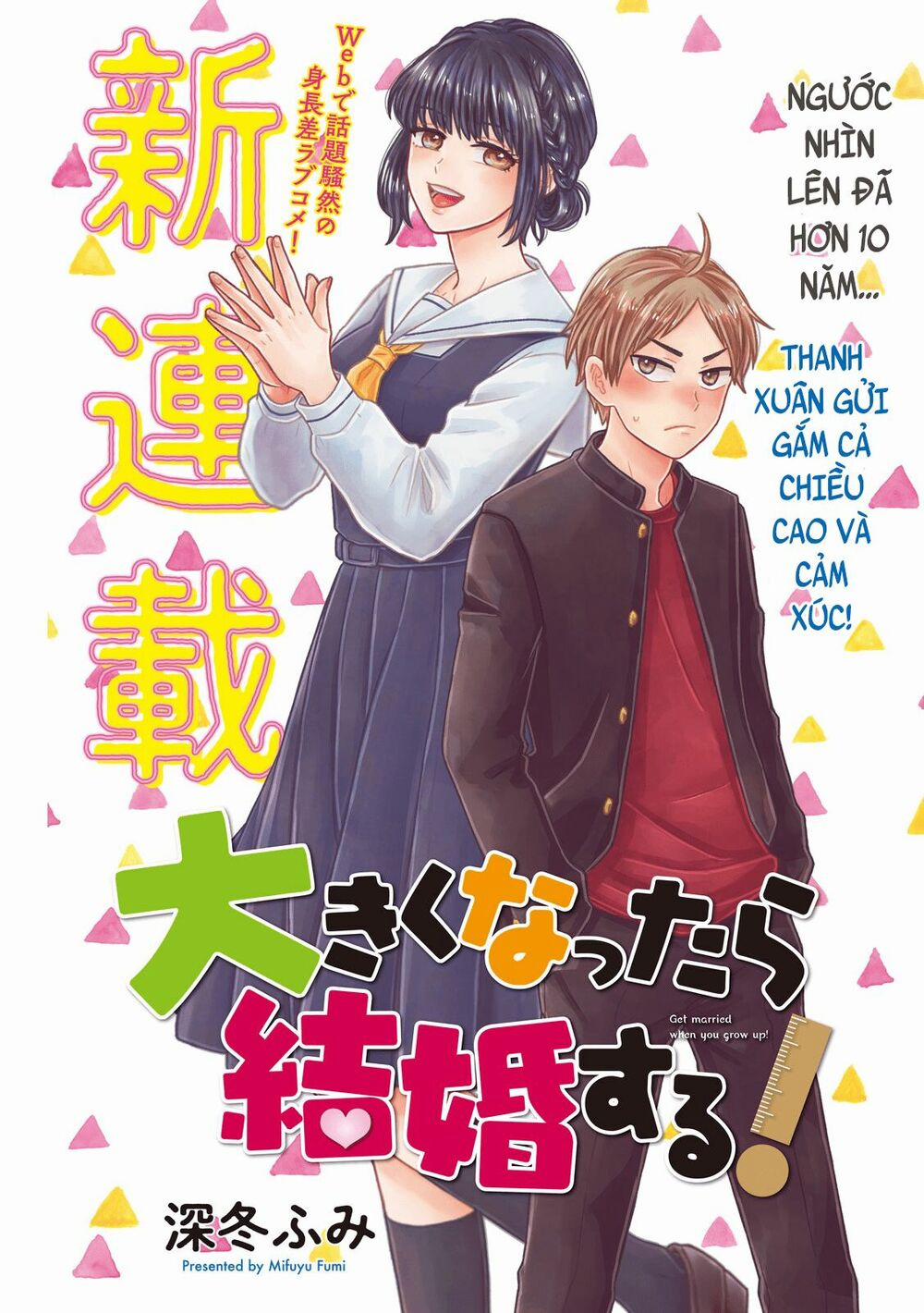 Okikunattara Kekkon Suru! 1 trang 2