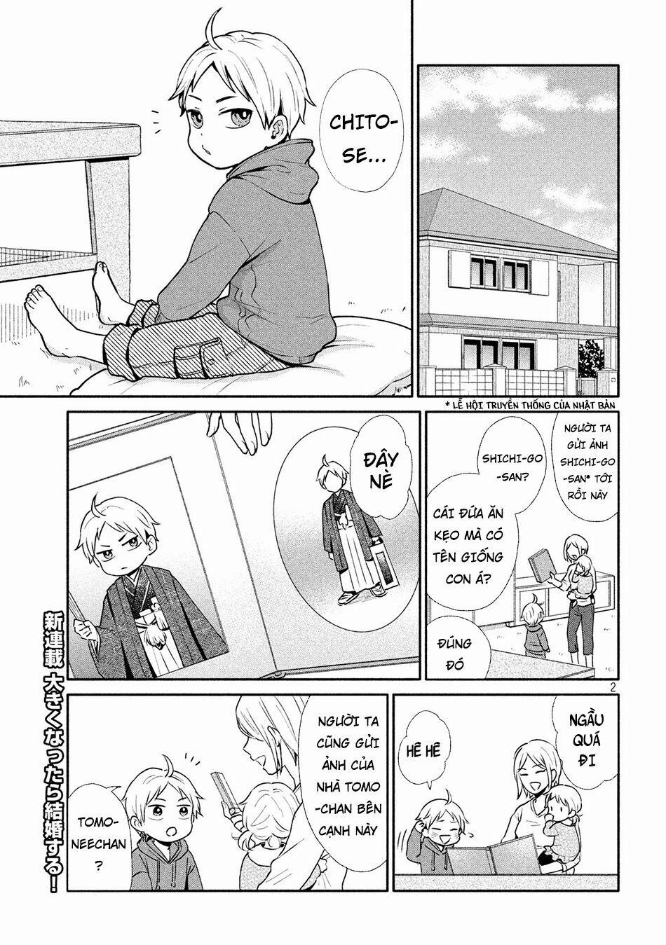 Okikunattara Kekkon Suru! 1 trang 3