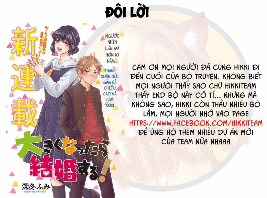 Okikunattara Kekkon Suru! 39 trang 21