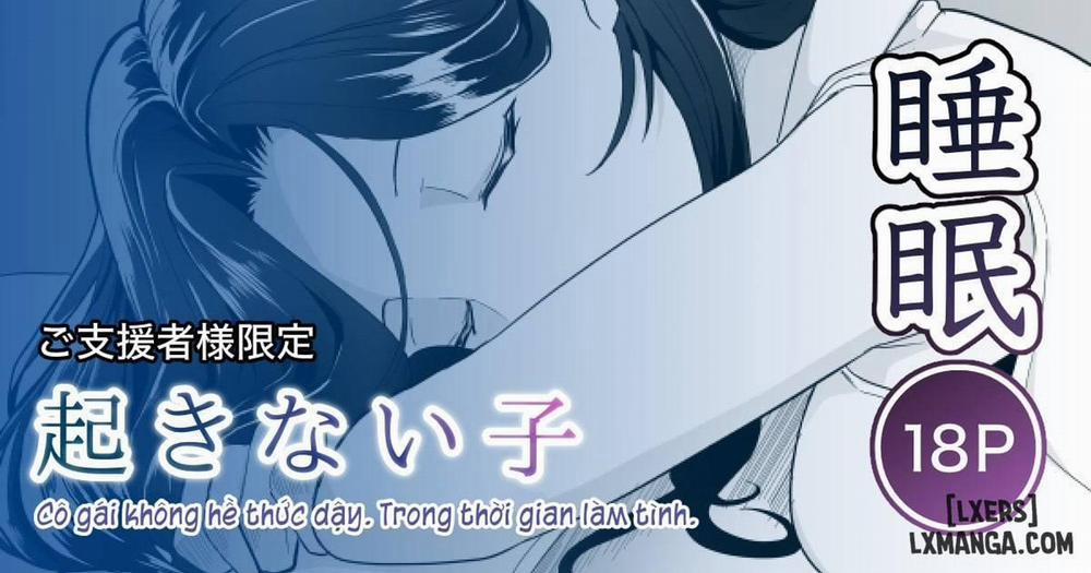 Okinai Ko [Toshokan] Oneshot trang 0
