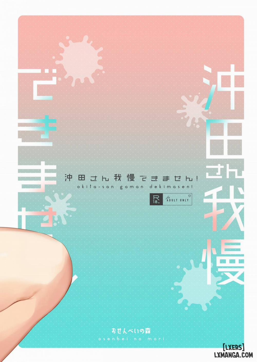 Okita-san Gaman Dekimasen! Oneshot trang 26