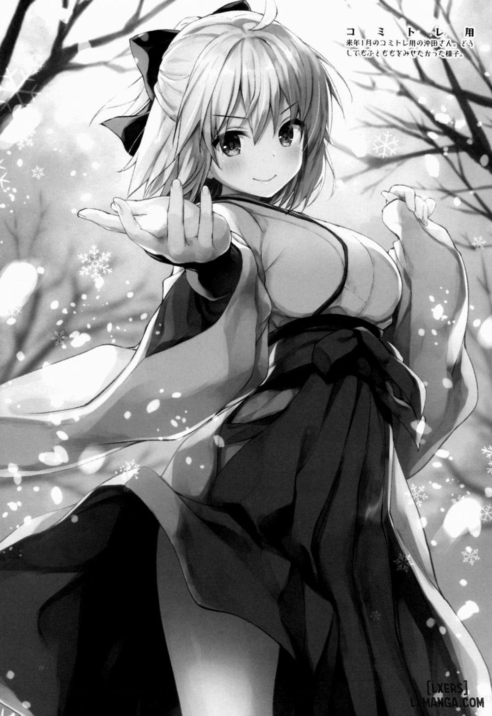 Okita-san Shitataru 4 Oneshot trang 18