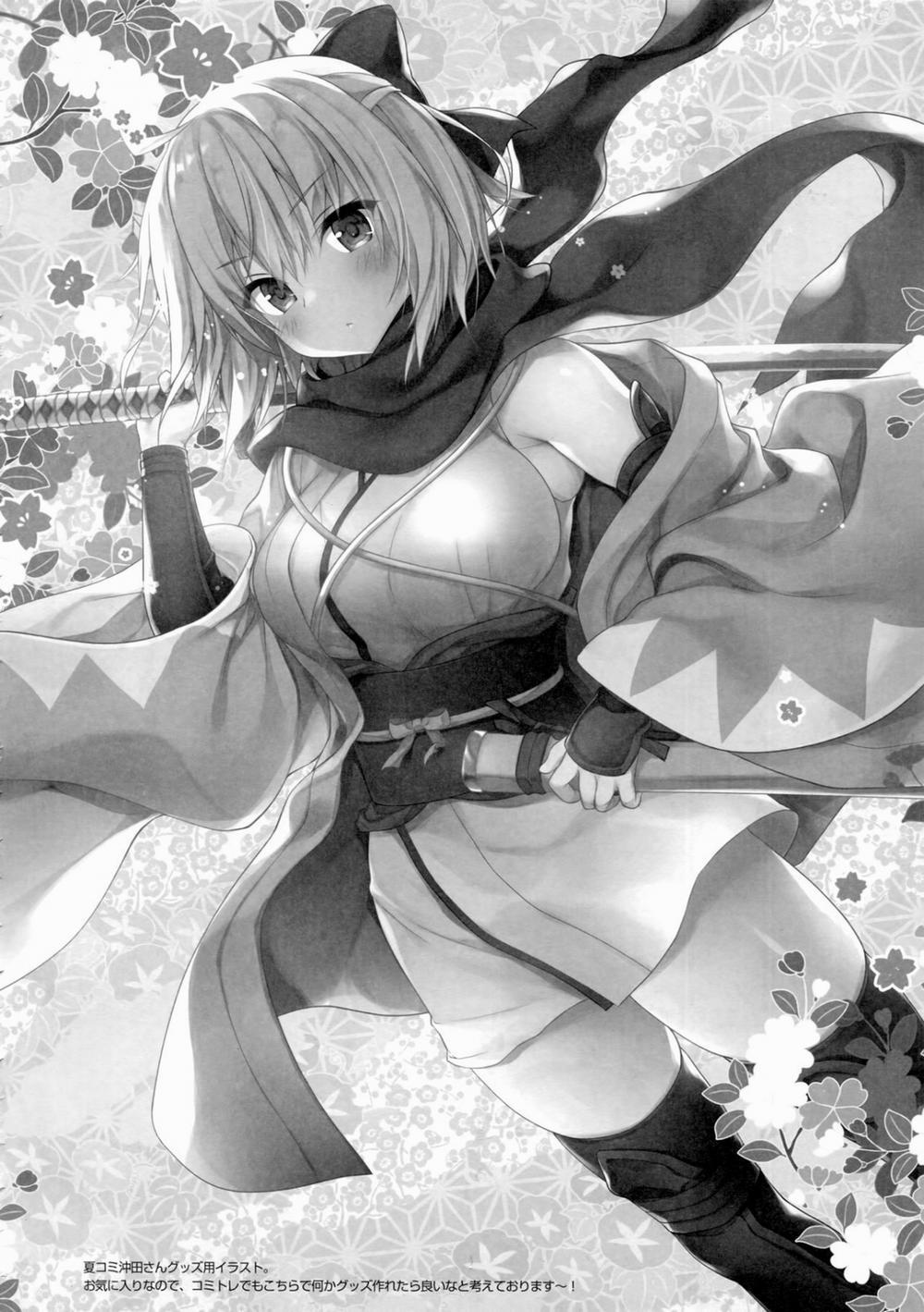 Okita-San Shitataru (Fate/Grand Order) 3 trang 16
