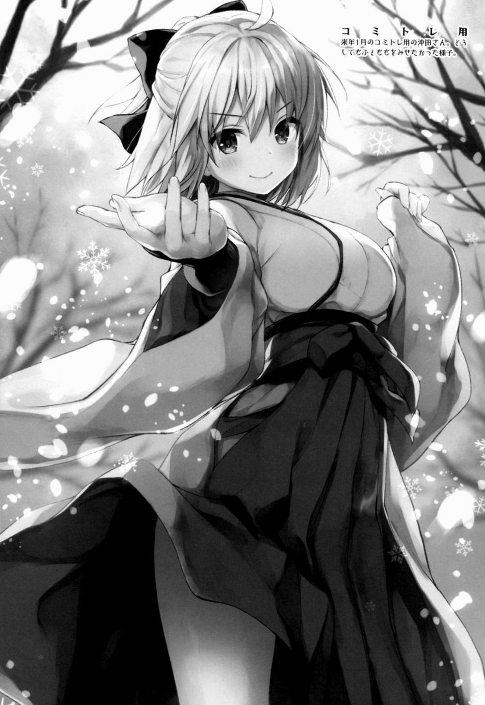 Okita-San Shitataru (Fate/Grand Order) 4 trang 19