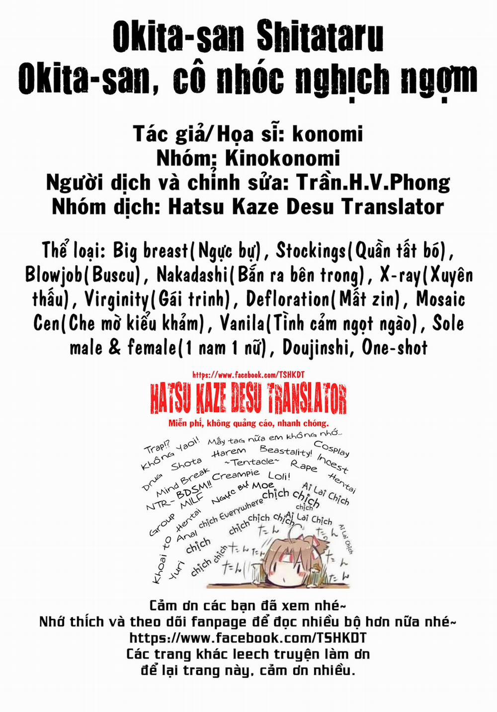 Okita-San Shitataru (Fate/Grand Order) Oneshot trang 16