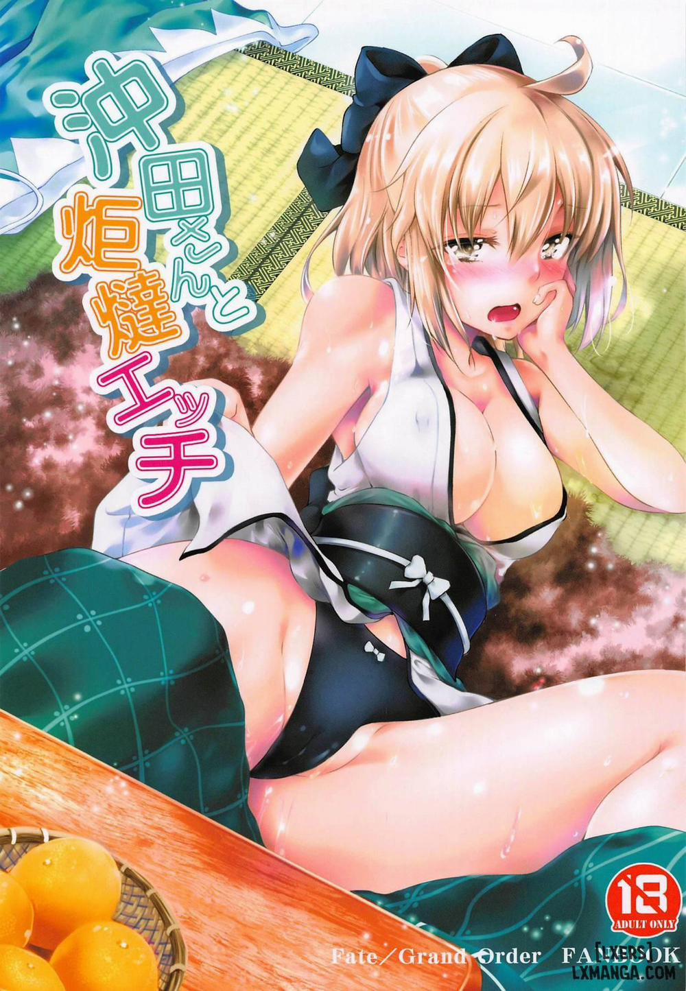 Okita-san to Kotatsu Ecchi Oneshot trang 0