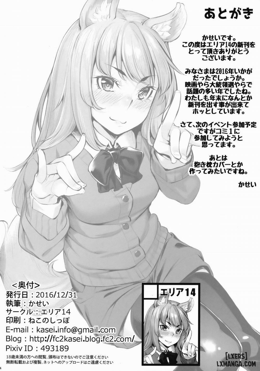 Okitsune Winter Oneshot trang 24