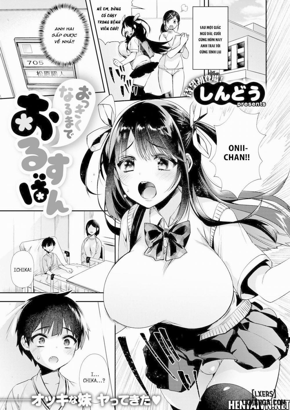 Okkikunaru made Orusuban Oneshot trang 0