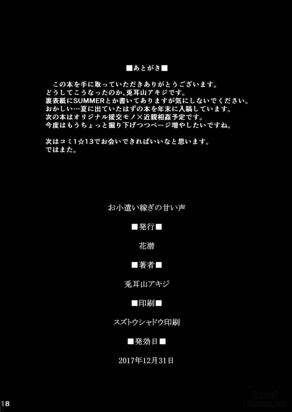 Okozukai Kasegi no Amai Koe Oneshot trang 18