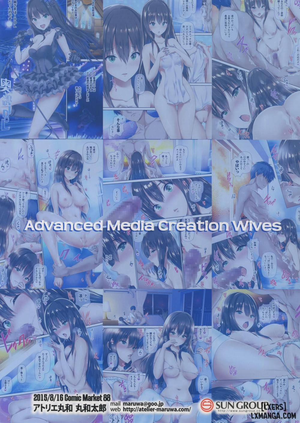 Oku-sama wa iDOL - Shibuya Rin Hen Oneshot trang 1