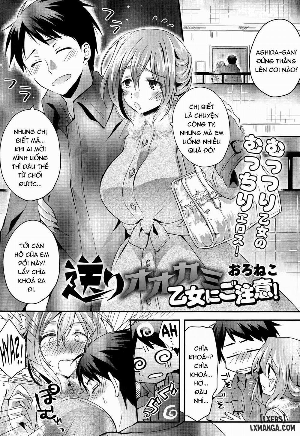Okuri Ookami Otome ni Gochuui Oneshot trang 0