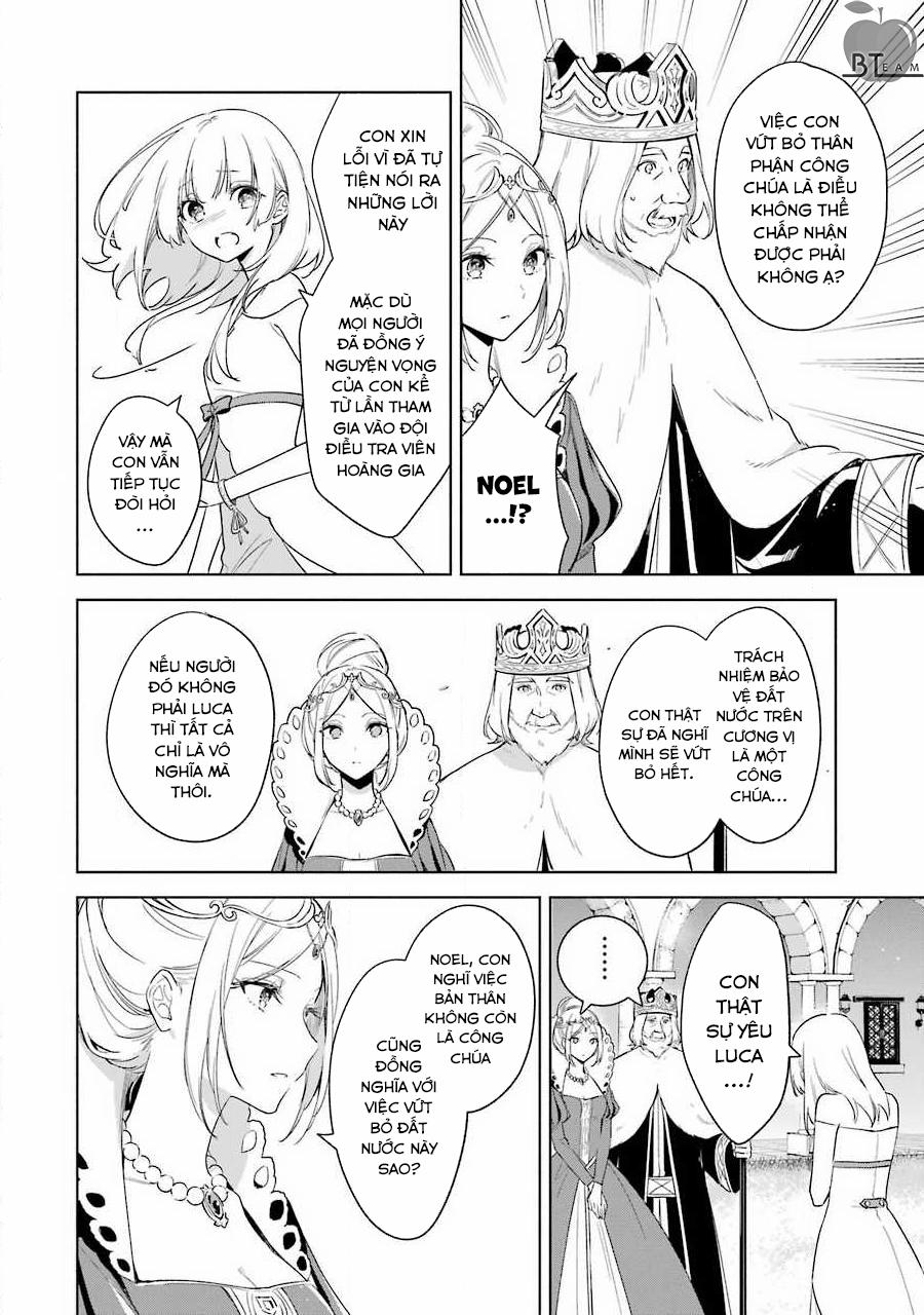 Okyu No Trinity 0 END trang 11