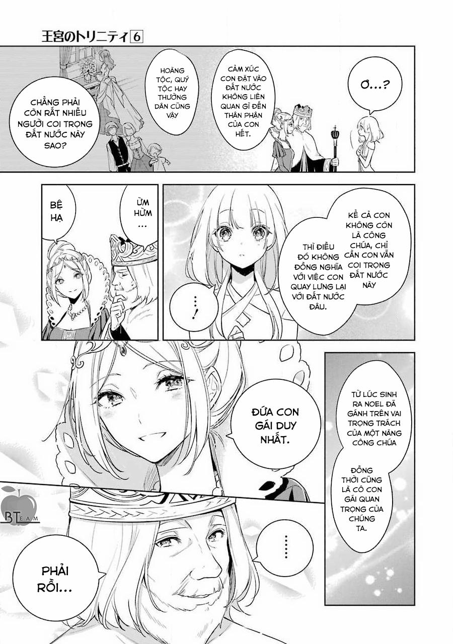 Okyu No Trinity 0 END trang 12