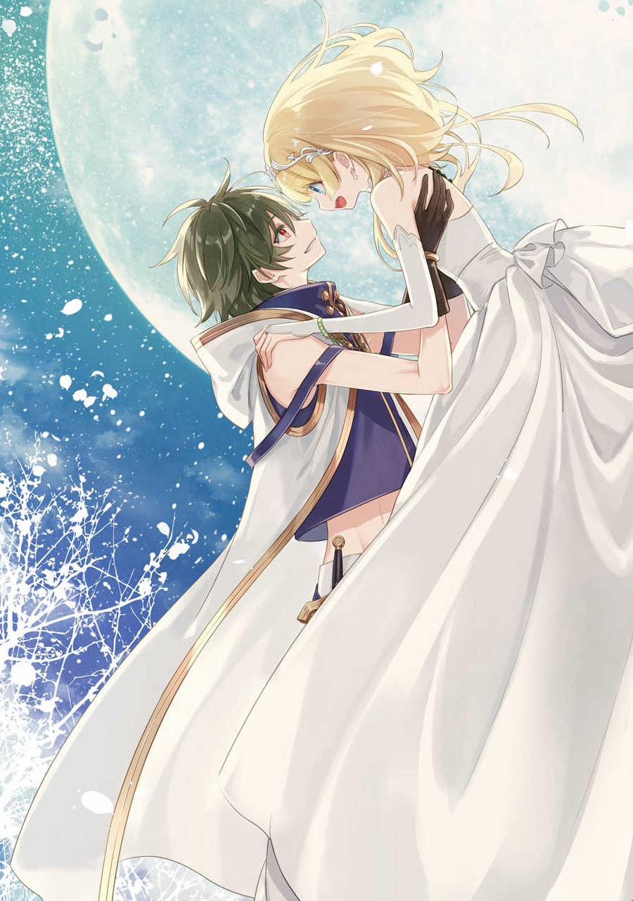 Okyu No Trinity 0 END trang 3