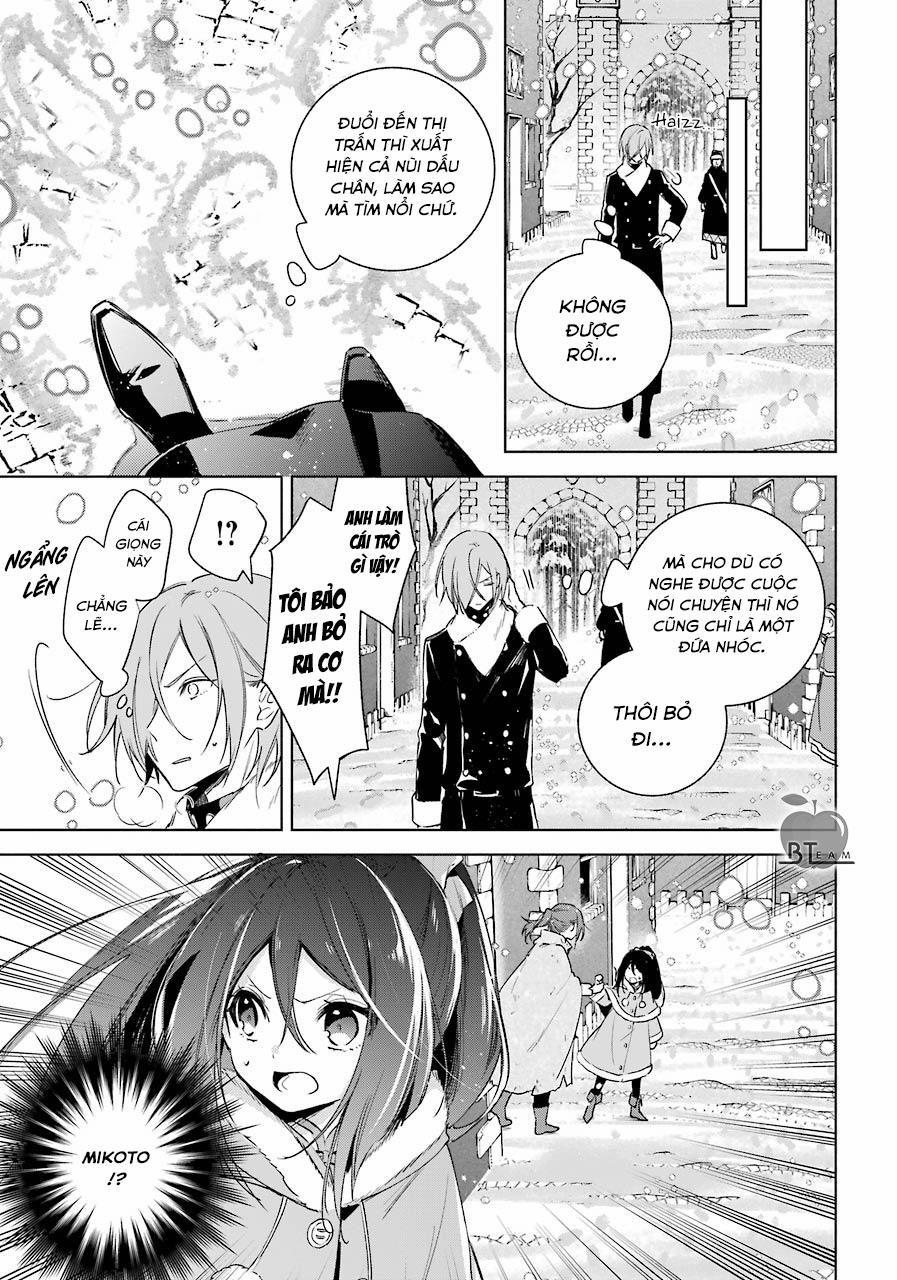 Okyu No Trinity 26 trang 15