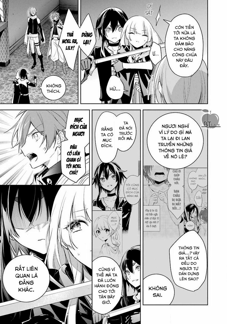 Okyu No Trinity 36 trang 13