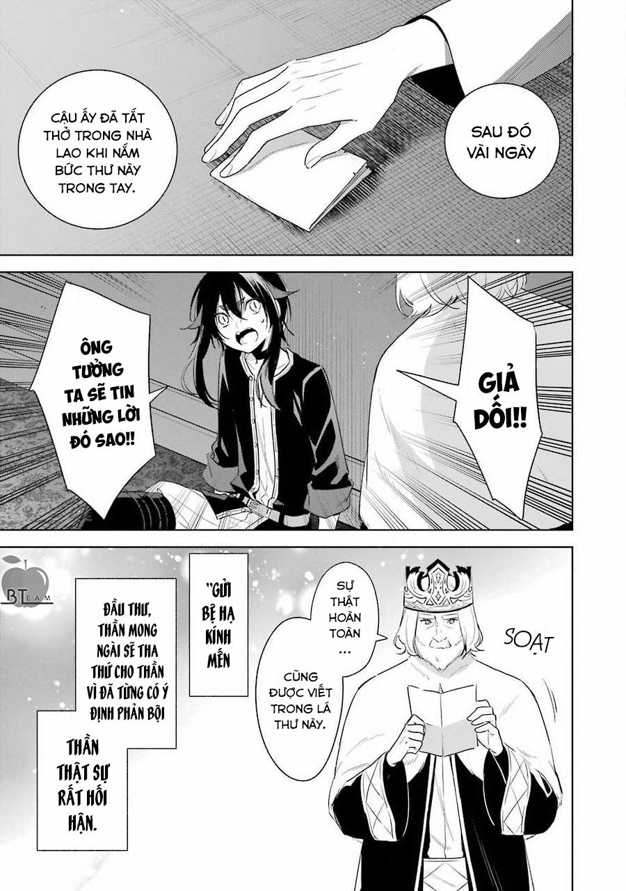 Okyu No Trinity 37 trang 21