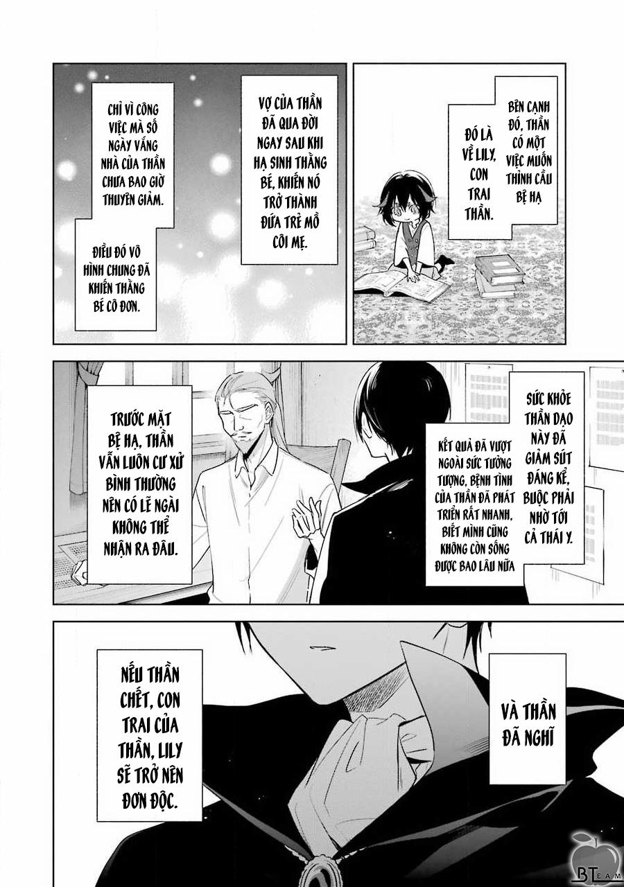 Okyu No Trinity 37 trang 22