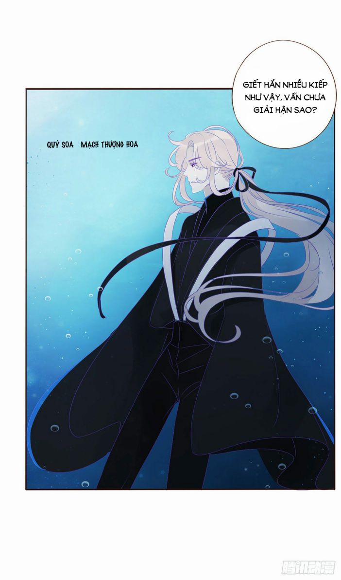 Ôm Chặt Vào Lòng 1 trang 14