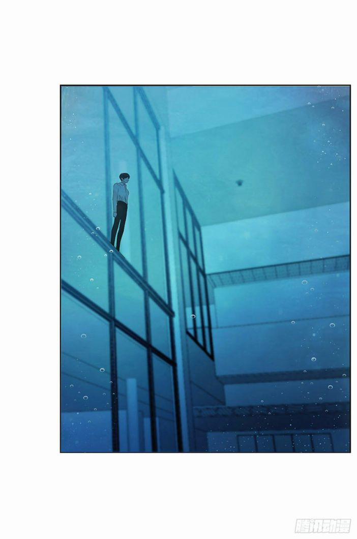 Ôm Chặt Vào Lòng 1 trang 5