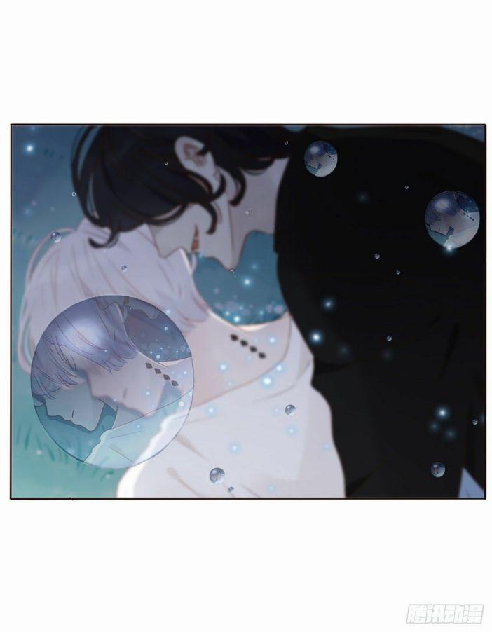 Ôm Chặt Vào Lòng 1 trang 56