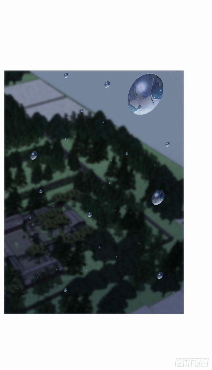 Ôm Chặt Vào Lòng 1 trang 57