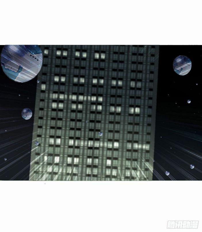 Ôm Chặt Vào Lòng 1 trang 59