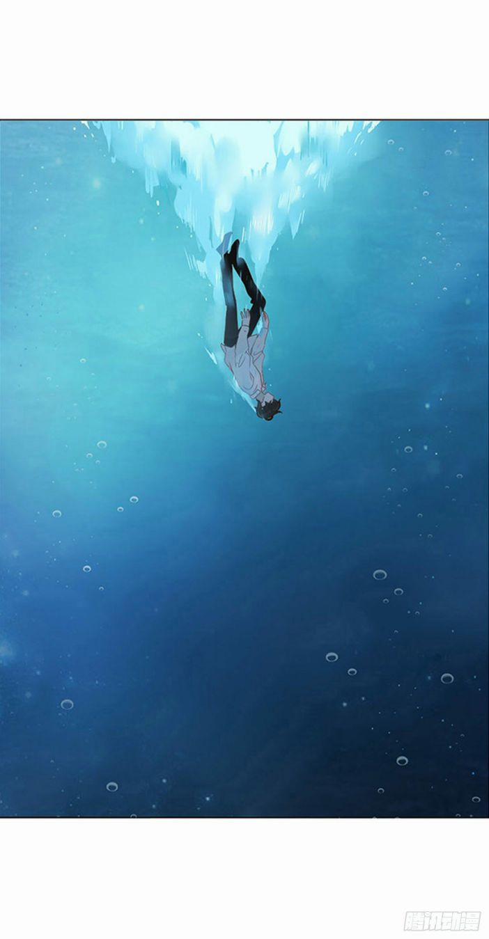 Ôm Chặt Vào Lòng 1 trang 6