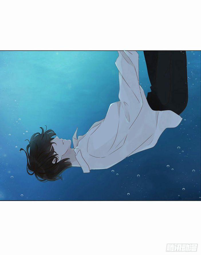 Ôm Chặt Vào Lòng 1 trang 7