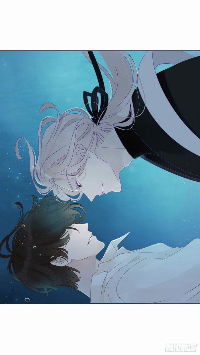 Ôm Chặt Vào Lòng 1 trang 9