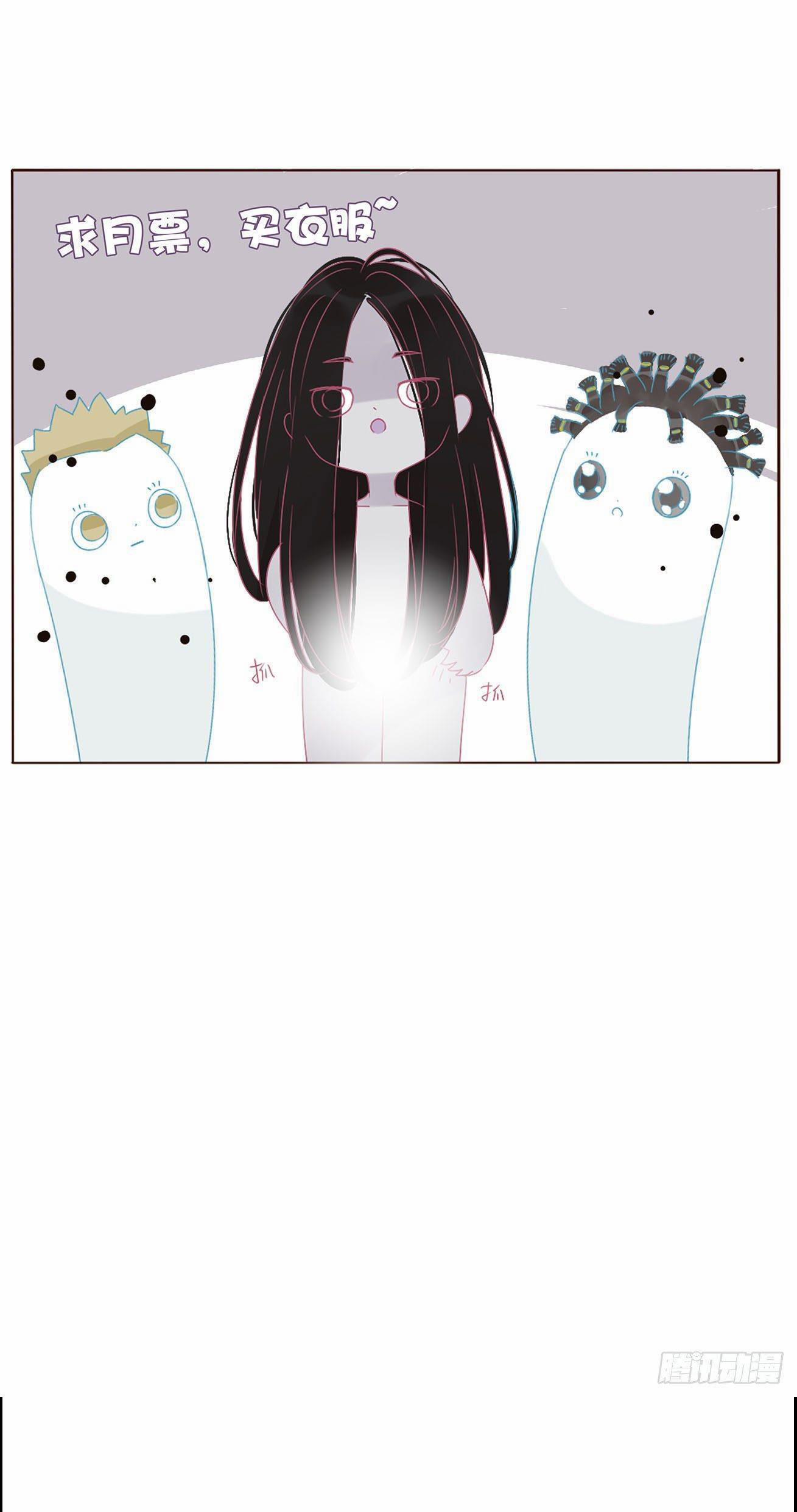 Ôm Chặt Vào Lòng 14 trang 30