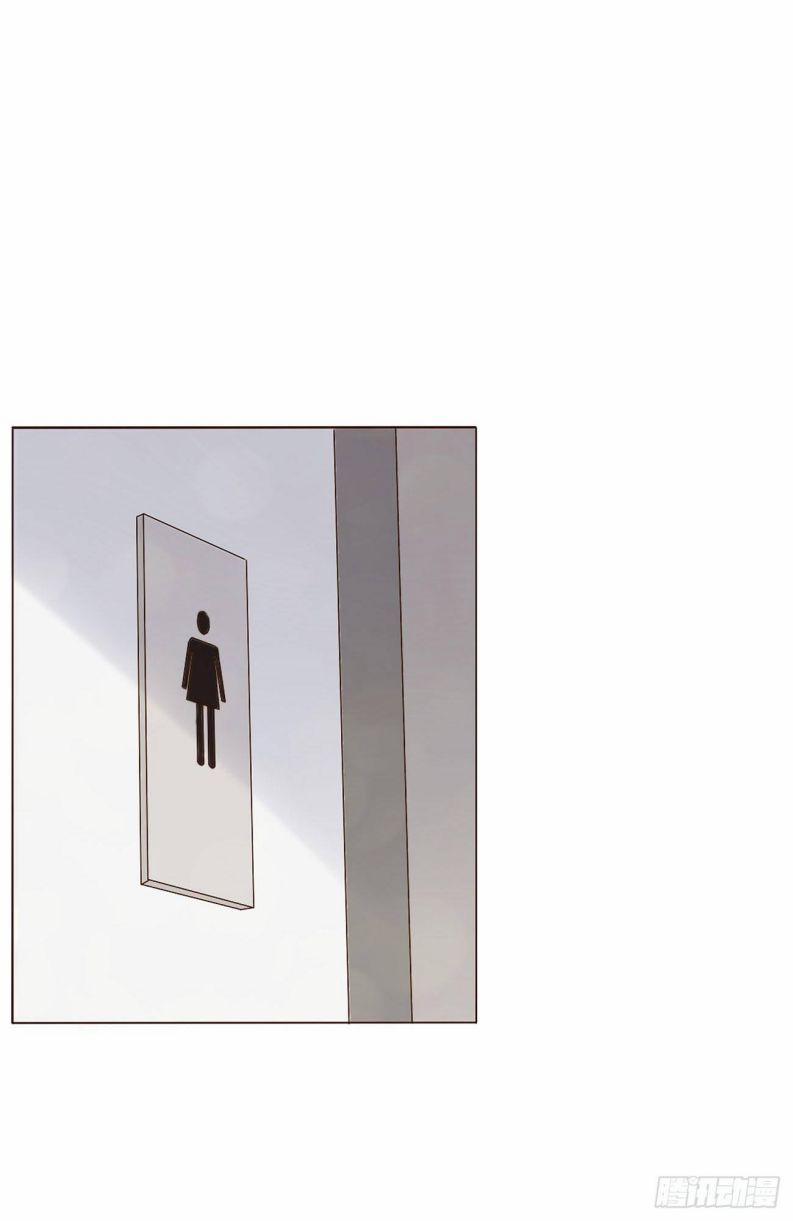 Ôm Chặt Vào Lòng 19 trang 41