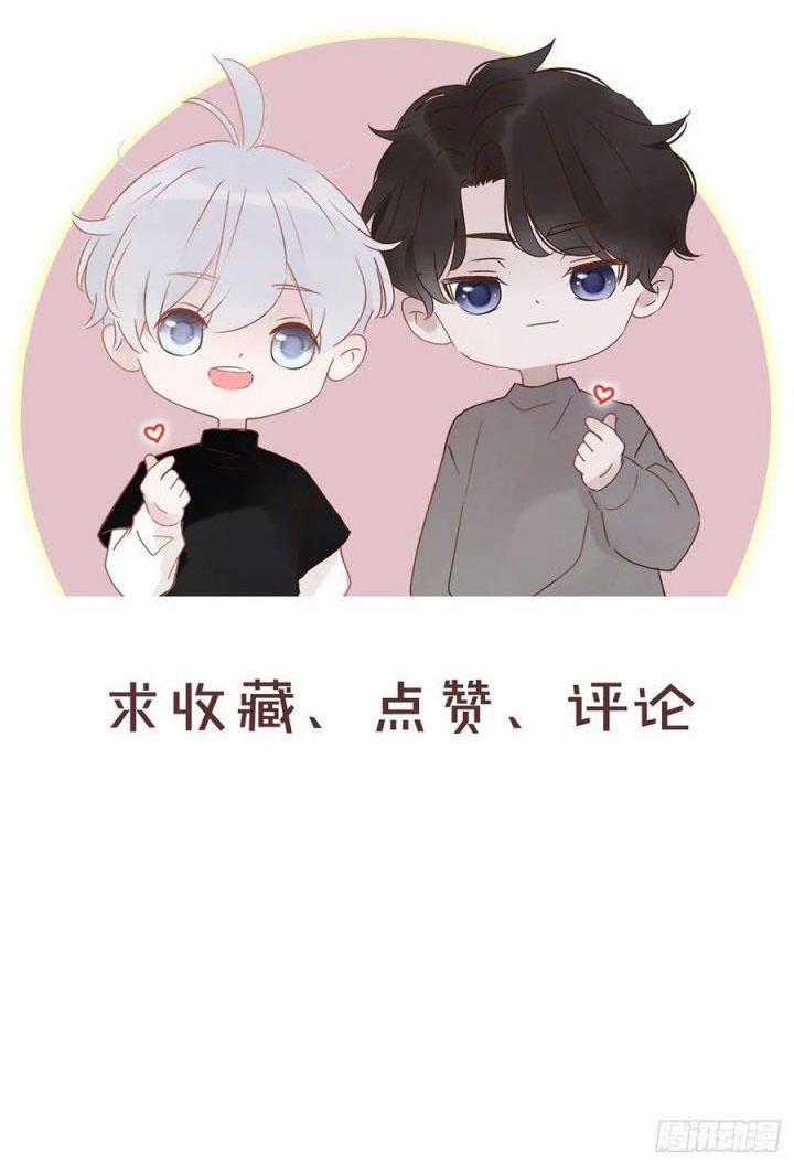 Ôm Chặt Vào Lòng 31 trang 50