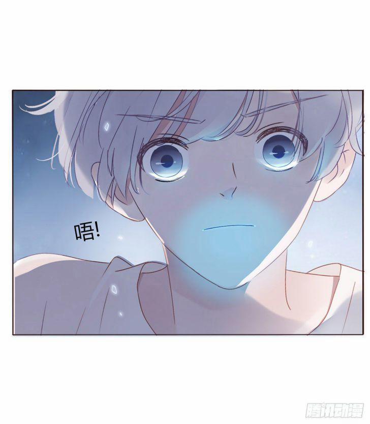 Ôm Chặt Vào Lòng 4 trang 1