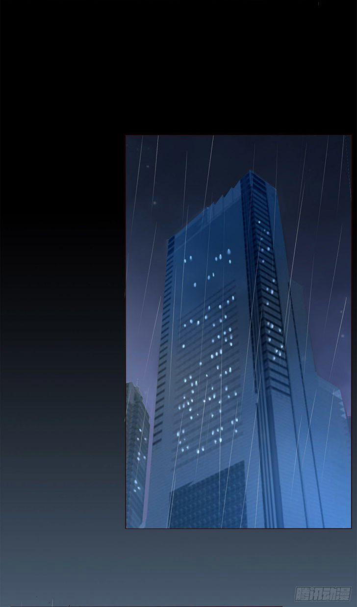 Ôm Chặt Vào Lòng 4 trang 43