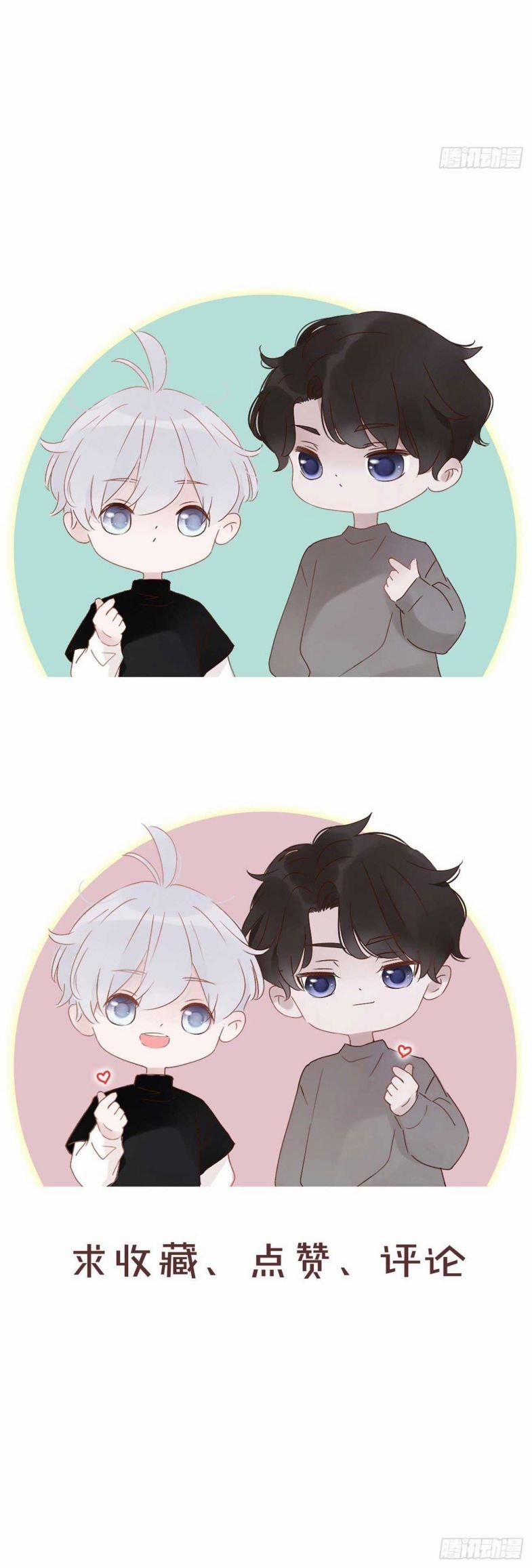 Ôm Chặt Vào Lòng 44 trang 23