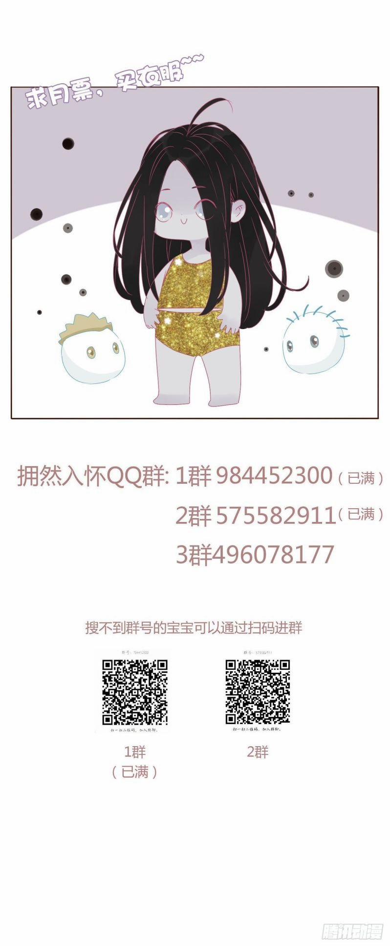 Ôm Chặt Vào Lòng 51 trang 39