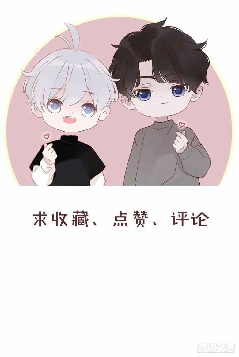 Ôm Chặt Vào Lòng 52 trang 42