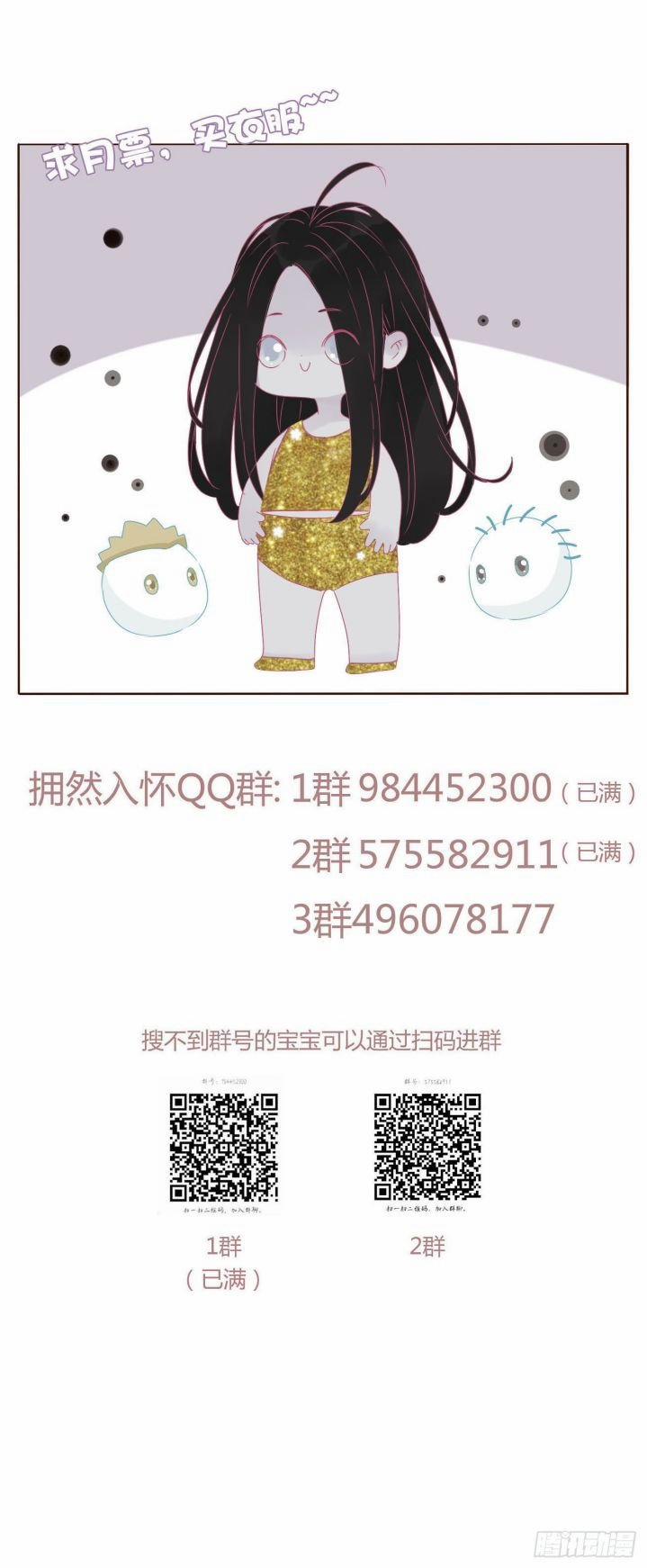 Ôm Chặt Vào Lòng 56 trang 39