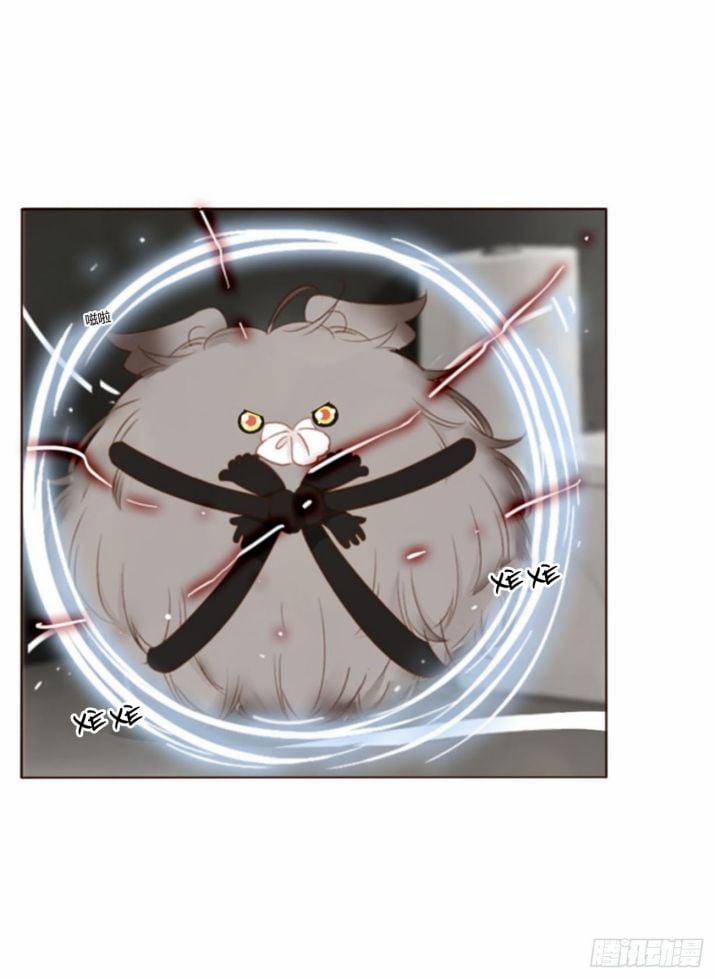 Ôm Chặt Vào Lòng 57 trang 33