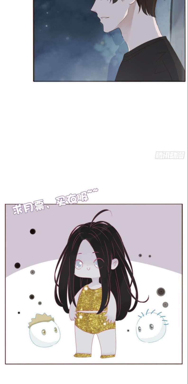 Ôm Chặt Vào Lòng 65 trang 37