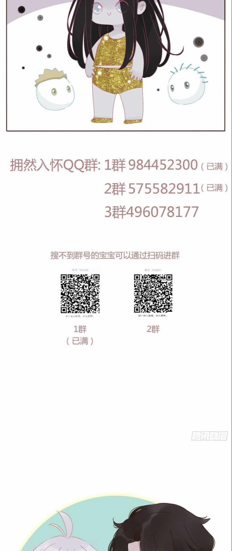 Ôm Chặt Vào Lòng 70 trang 30