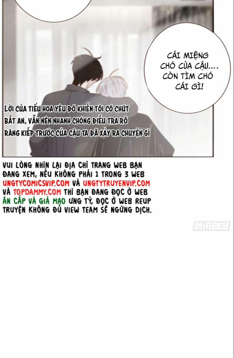 Ôm Chặt Vào Lòng 76 trang 12