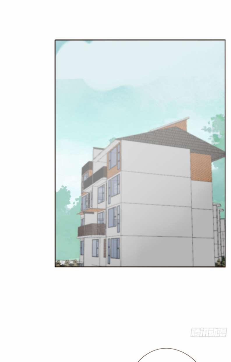 Ôm Chặt Vào Lòng 76 trang 13