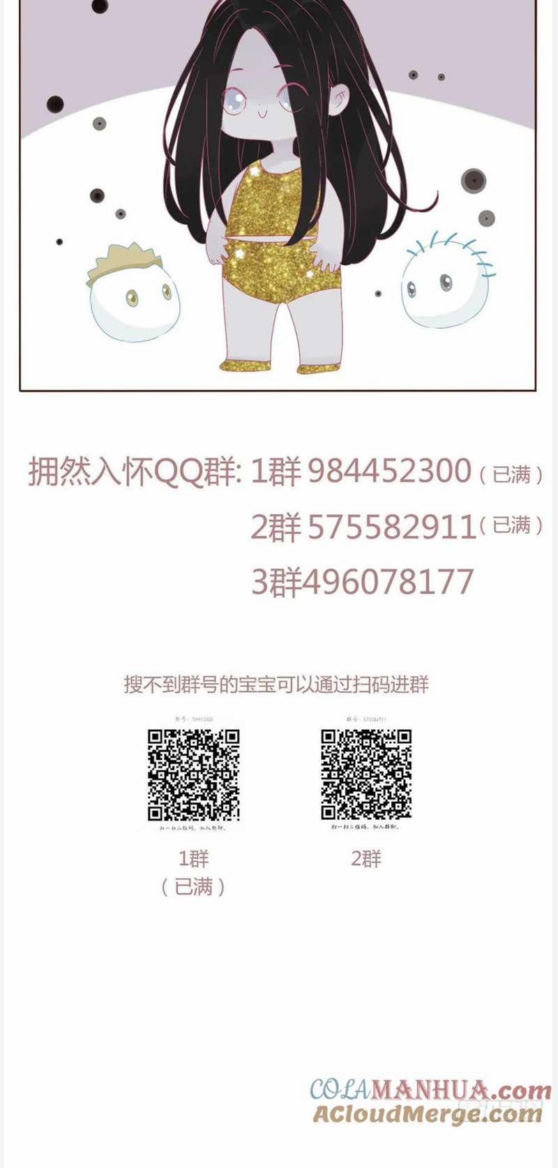 Ôm Chặt Vào Lòng 91 trang 29