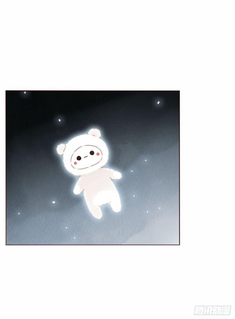 Ôm Chặt Vào Lòng 94 trang 37