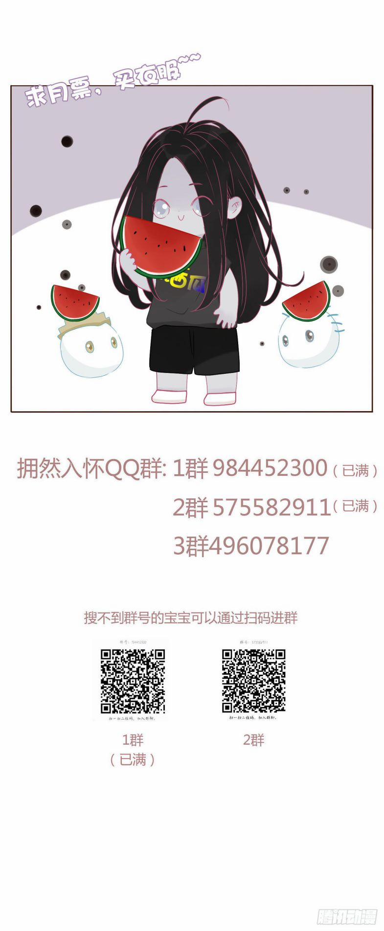 Ôm Chặt Vào Lòng 94 trang 39